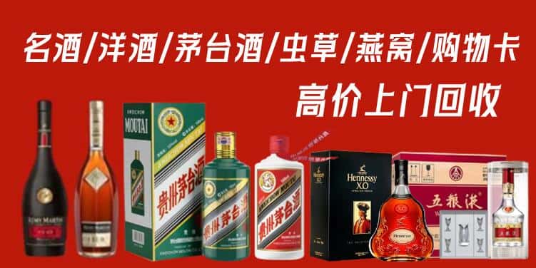 梧州市苍梧名酒回收