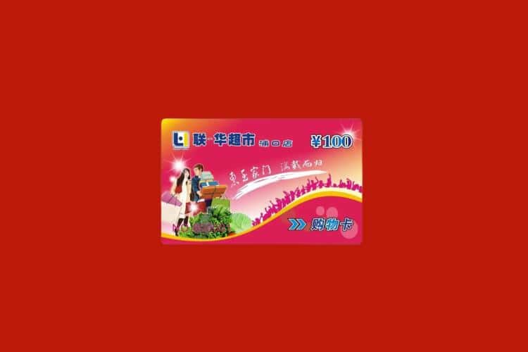 梧州市苍梧礼品回收多少钱报价
