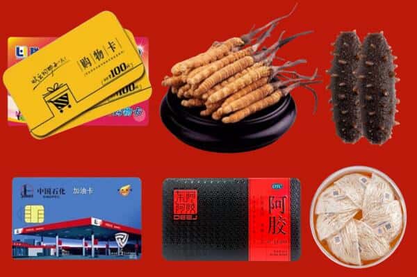 梧州市苍梧回收礼品